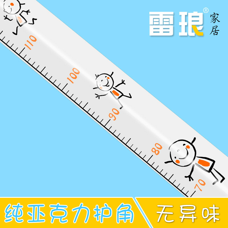 亚克力护角条装饰客厅