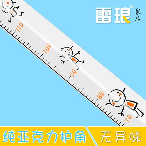 亚克力护角条装饰客厅