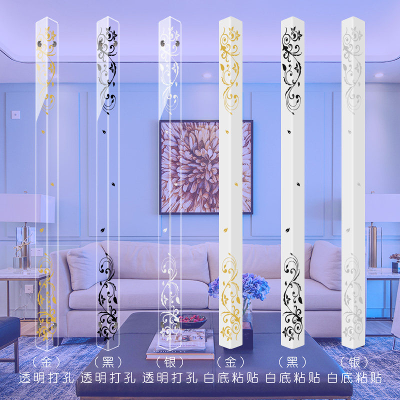 护墙角玉兰花包边亚克力客厅