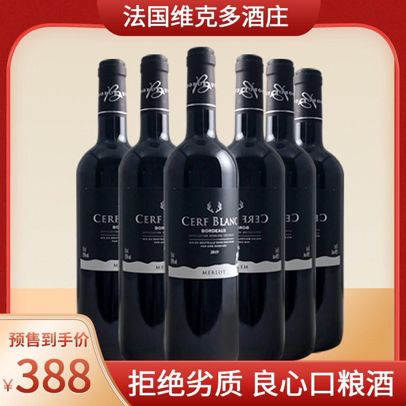 进口法国波尔多红酒AOC梅洛原瓶装干红静态葡萄酒整箱礼盒高端