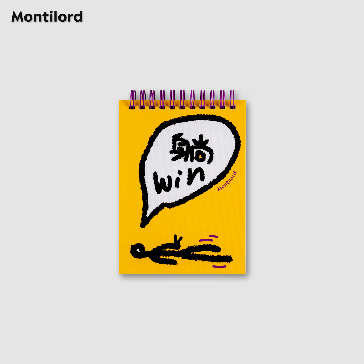 Montilord上翻线圈本A6空白