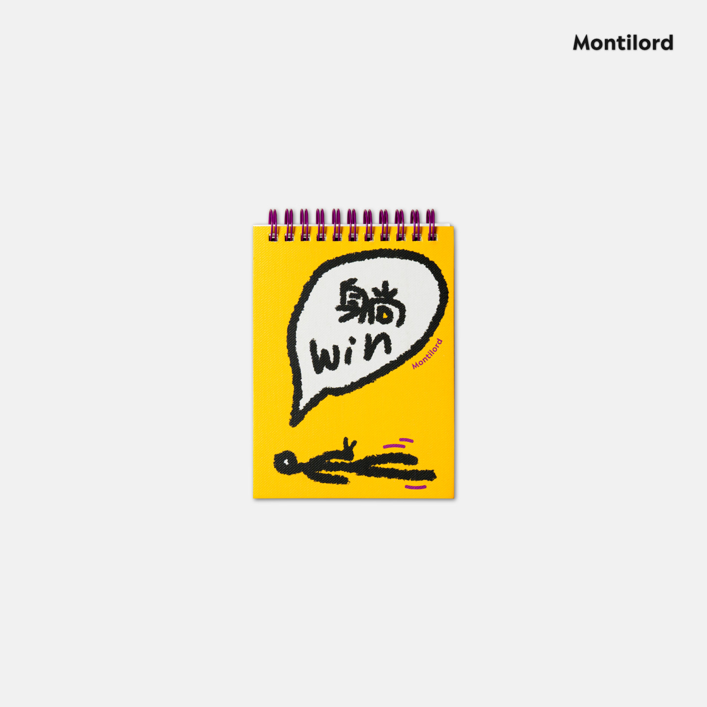 Montilord厚上翻线圈本A6