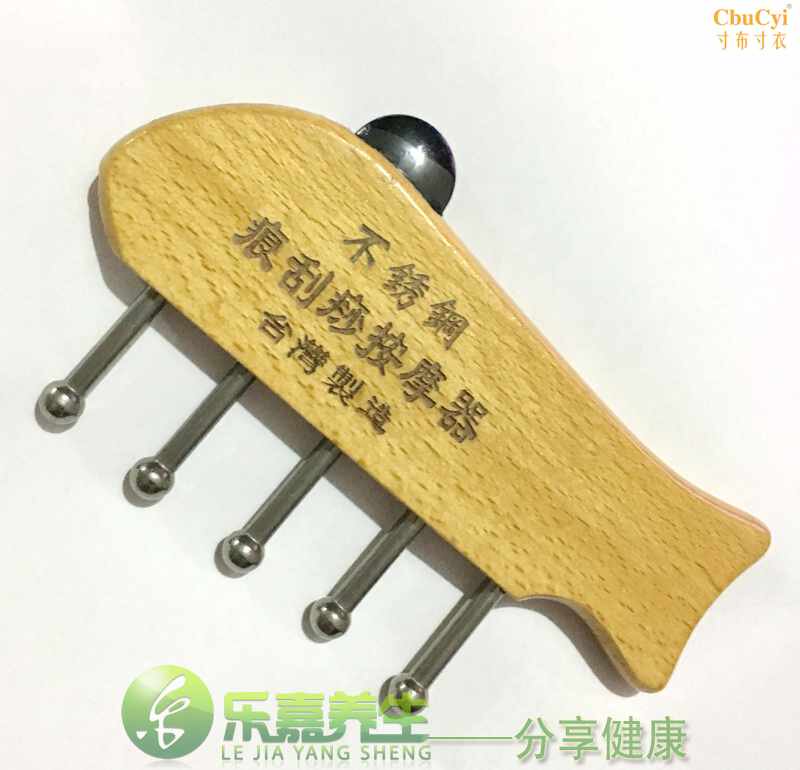 Magnet No trace Scraping solid wood No trace Scraping board cosmetology massage magnetic Scraping board Letteringin the Personal Care/Health/Massage equipment , Meridian Health Care Equipment , Scrapping film/Board  category - from Buy2taobao.com to provide professional Taobao agent buy service