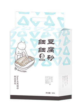宠道夫豆腐猫砂易结团