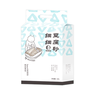 神经猫豆腐猫砂除臭无尘幼猫专用猫沙香味豆腐砂6.5L猫咪清洁用品