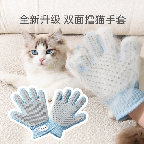 三明治硅胶宠物撸猫手套