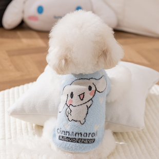 秋冬大耳狗联名狗狗衣服保暖套头毛衣贵宾比熊小型犬两脚宠物衣服