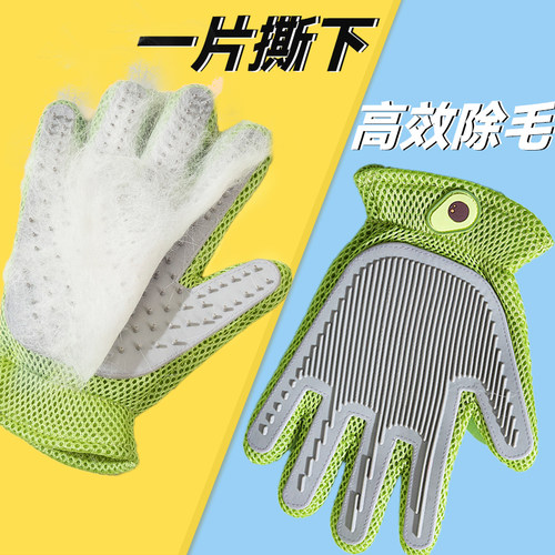 撸猫手套猫梳子去浮毛神器长毛