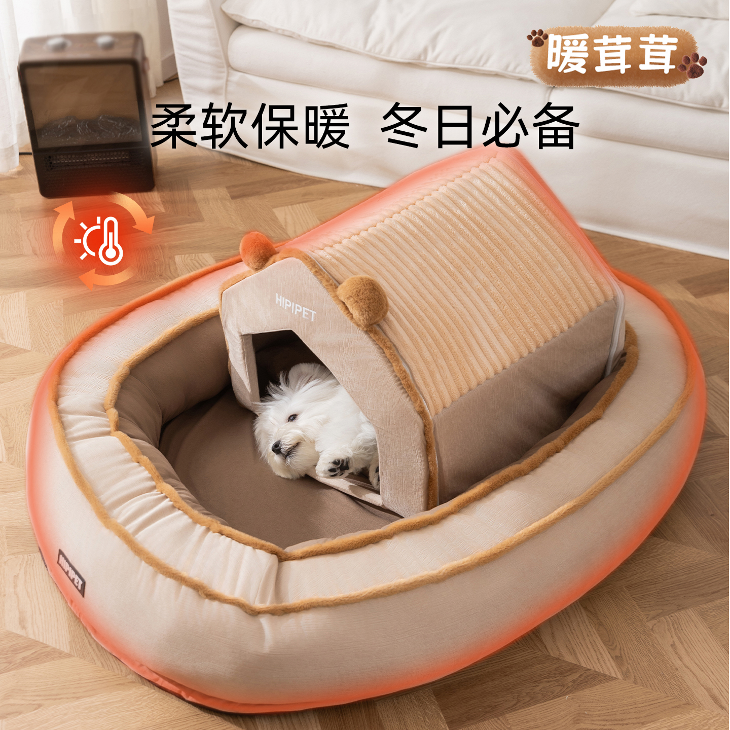 狗狗居家多组合房屋式宠物窝椭圆设计小型犬窝可拆卸酣睡高颜值窝