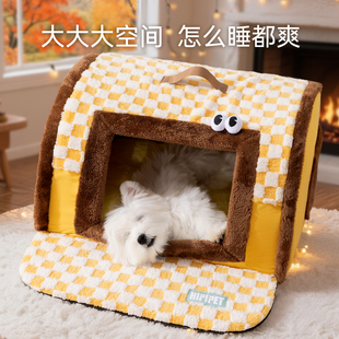 狗狗窝甜梦熟睡弧形房子泰迪比熊小型幼犬秋冬季 保暖安全感宠物窝