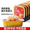 嬉皮狗狗罐头100g*8罐泰迪餐盒幼犬狗狗零食拌饭湿粮礼包宠物整箱