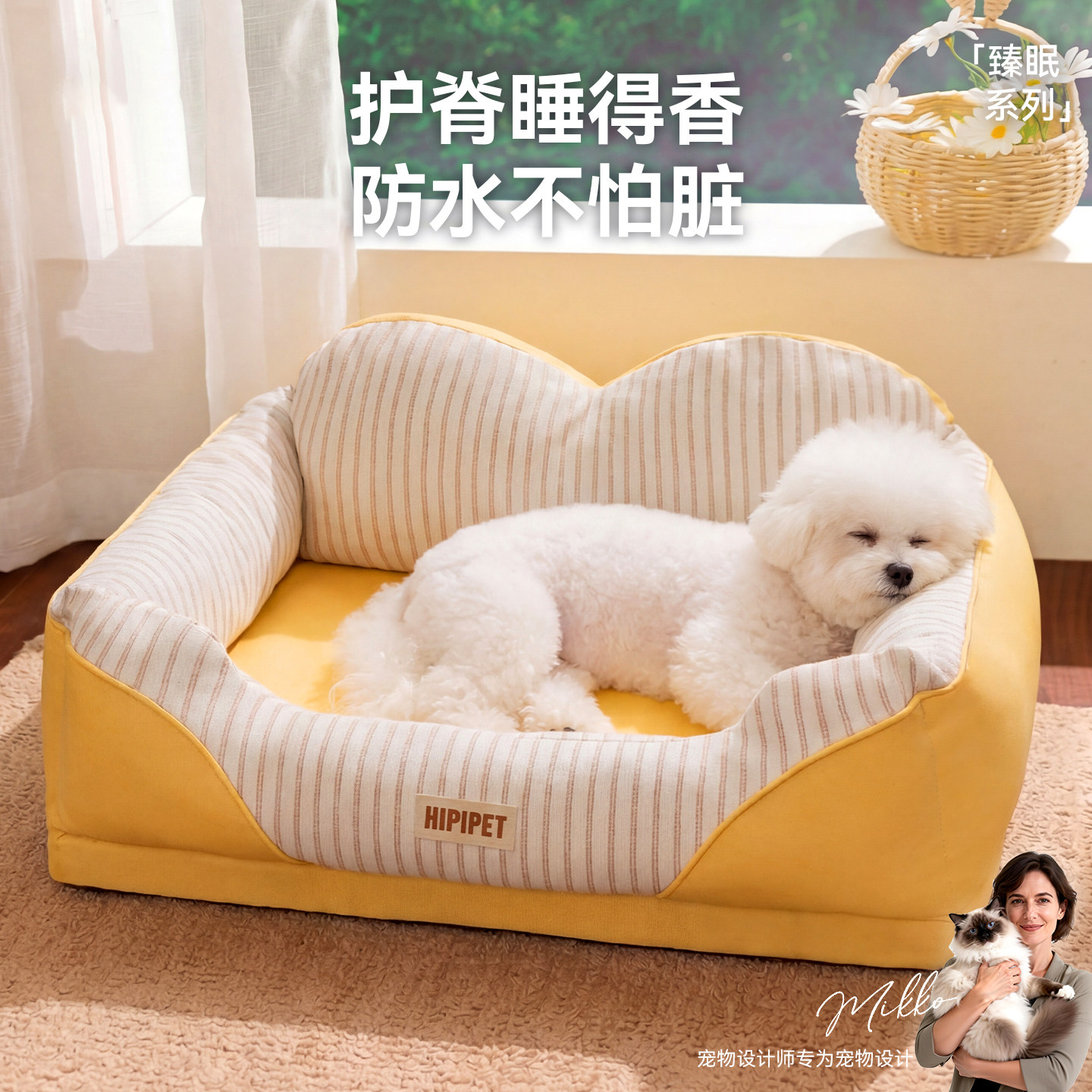 狗窝臻眠云感高围沙发挡泰迪博美约克夏小型幼犬四季通用宠物方窝