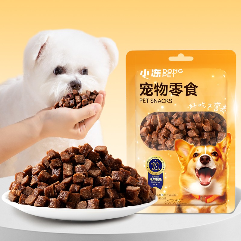 小狗狗零食牛肉粒泰迪比熊小型幼犬训练奖励宠物磨牙补钙肉干零食