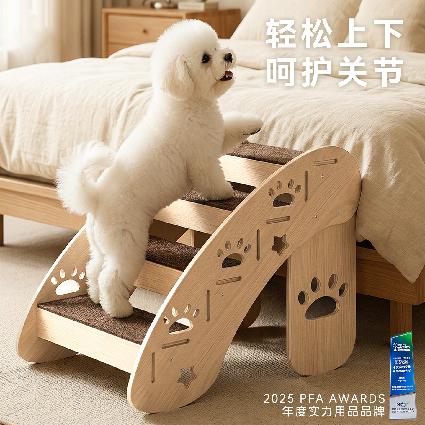 狗狗楼梯宠物上床防滑台阶图片