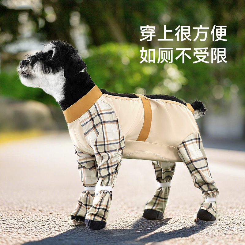 狗狗防尘裤外出连脚防水泰迪博美小熊幼犬四季通用防脏连脚裤