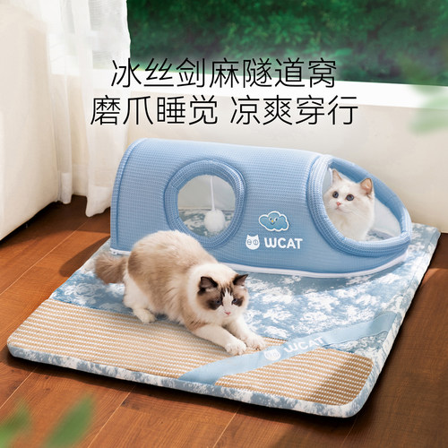 猫咪玩具隧道剑麻垫玩睡一体布偶橘猫小猫咪耐抓解闷钻洞宠物玩具