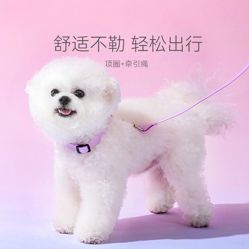 狗狗马卡龙色系牵引绳