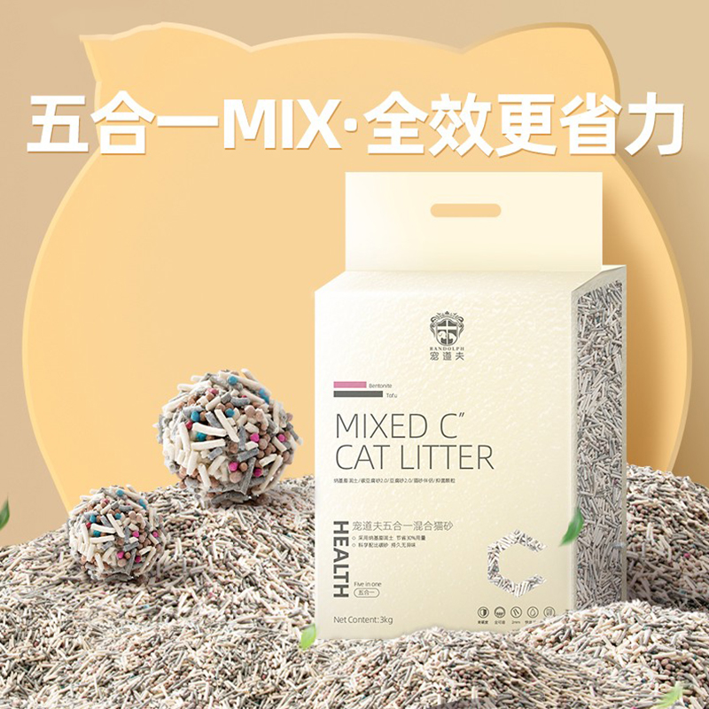 宠道夫猫砂混合五合一