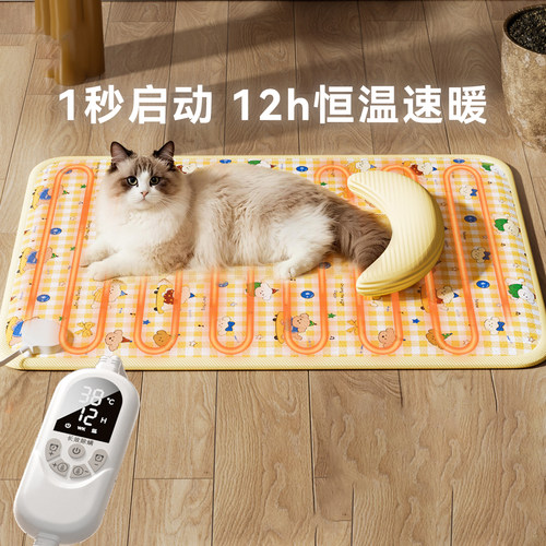 宠物电热毯防水恒温加热垫