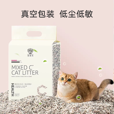 宠道夫混合猫砂去味轻尘除臭6斤