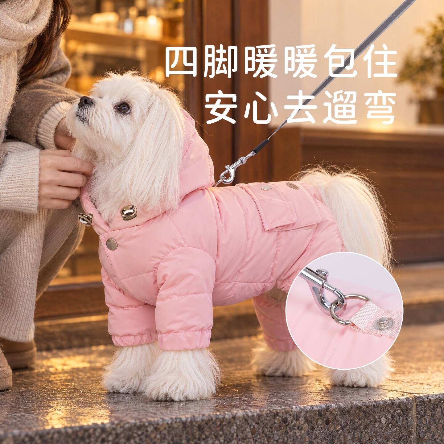 小狗狗衣服口袋连帽四脚衣比熊小鹿犬小型犬秋冬季加厚宠物羽绒服