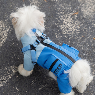 秋冬狗狗衣服森屿追风三防冲锋四脚棉衣中小型犬比熊泰迪保暖衣服