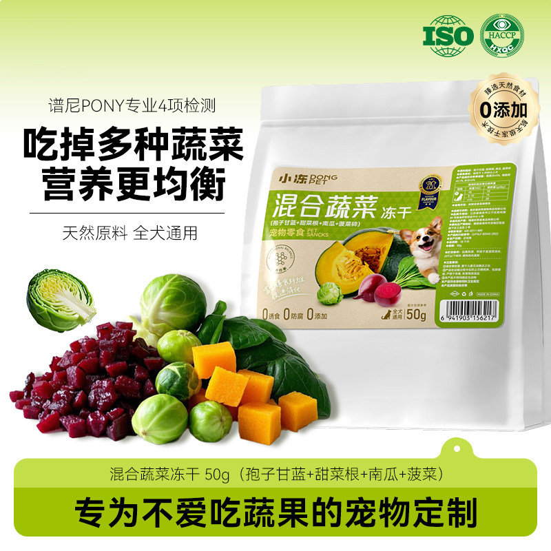 超能果蔬营养丰富健康吃出来！