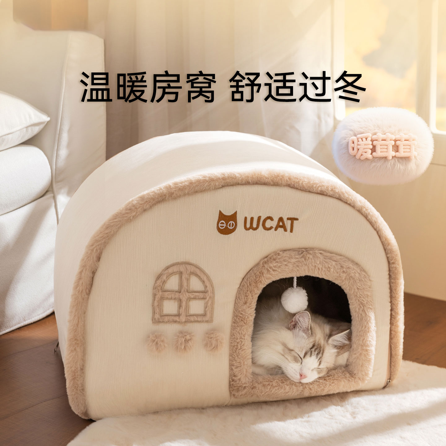 嬉皮狗|猫咪流星条房子窝