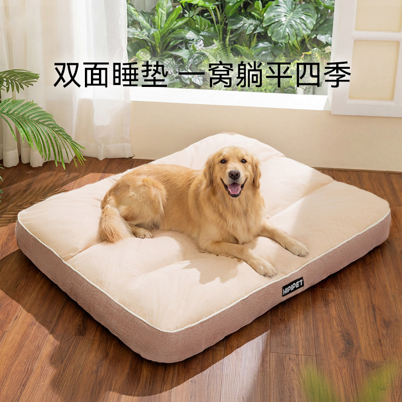 狗狗垫子睡觉开放式狗窝防水大狗垫子大型犬金毛四季通用可拆洗窝