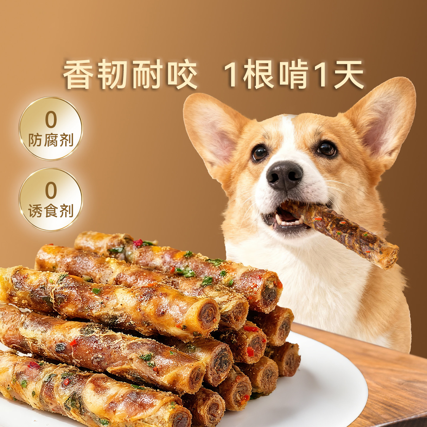 狗狗零食果蔬肉酱缠肉夹心磨牙棒小型犬比熊柯基磨牙零食训练奖励,宠物/宠物食品及用品,狗风干零食/肉干/肉条,淘宝优惠券,粉丝福利购,淘宝优惠卷