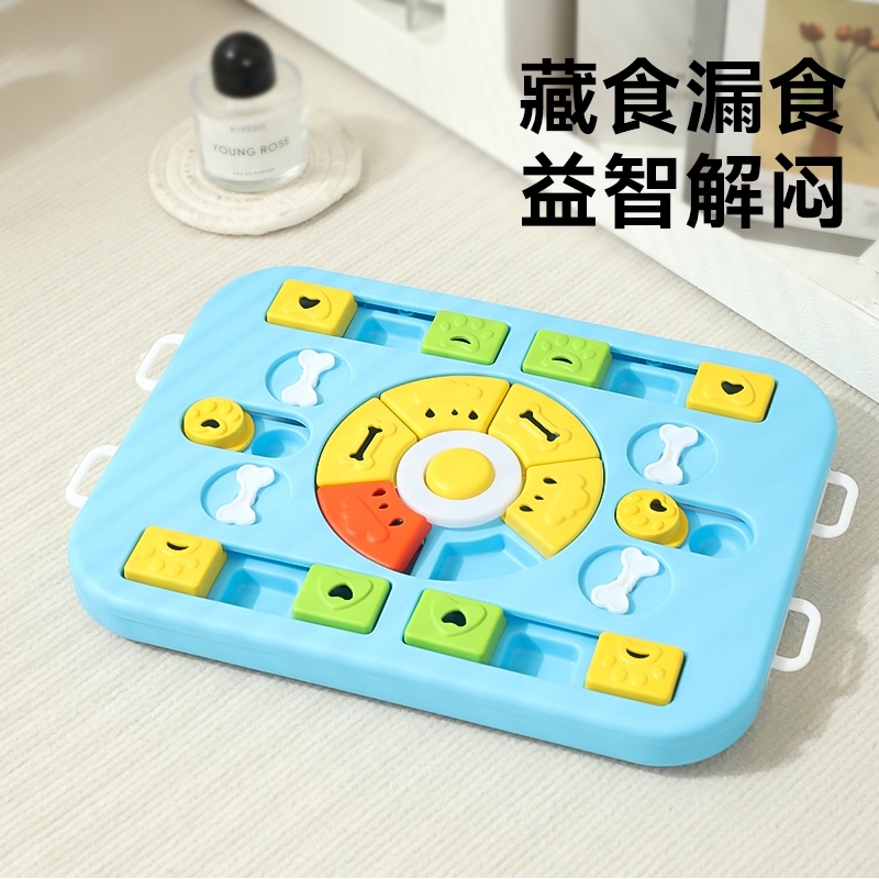 狗狗漏食益智玩具藏食嗅闻垫益智解闷宠物小狗智力玩具零食舔舔盘