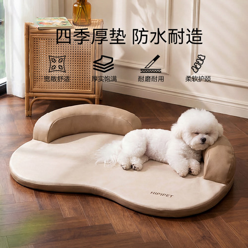 狗窝简约菱格靠枕窝中小型犬泰迪比熊夏季狗床垫子防猫抓宠物猫窝