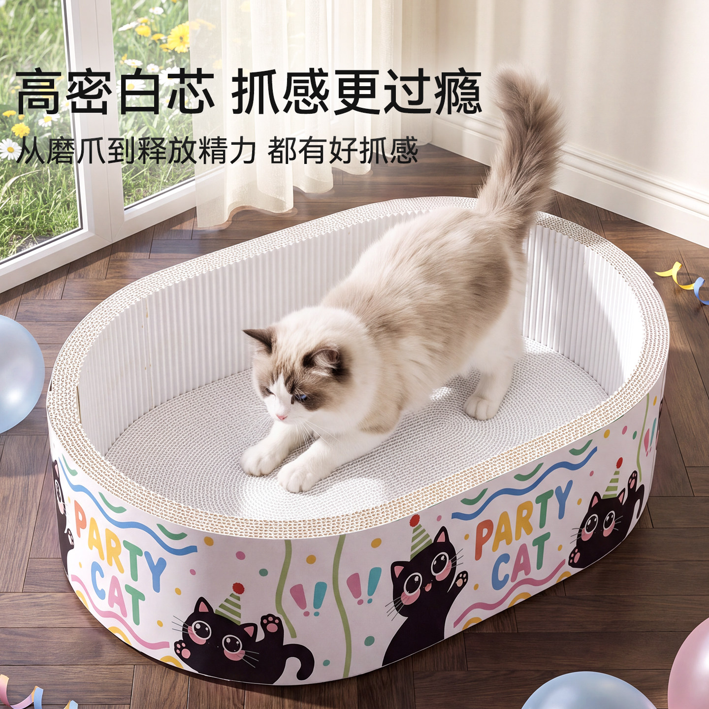 宠物加深猫抓板猫窝一体可爱黑猫涂鸦盆四季通用耐磨瓦楞纸猫抓板