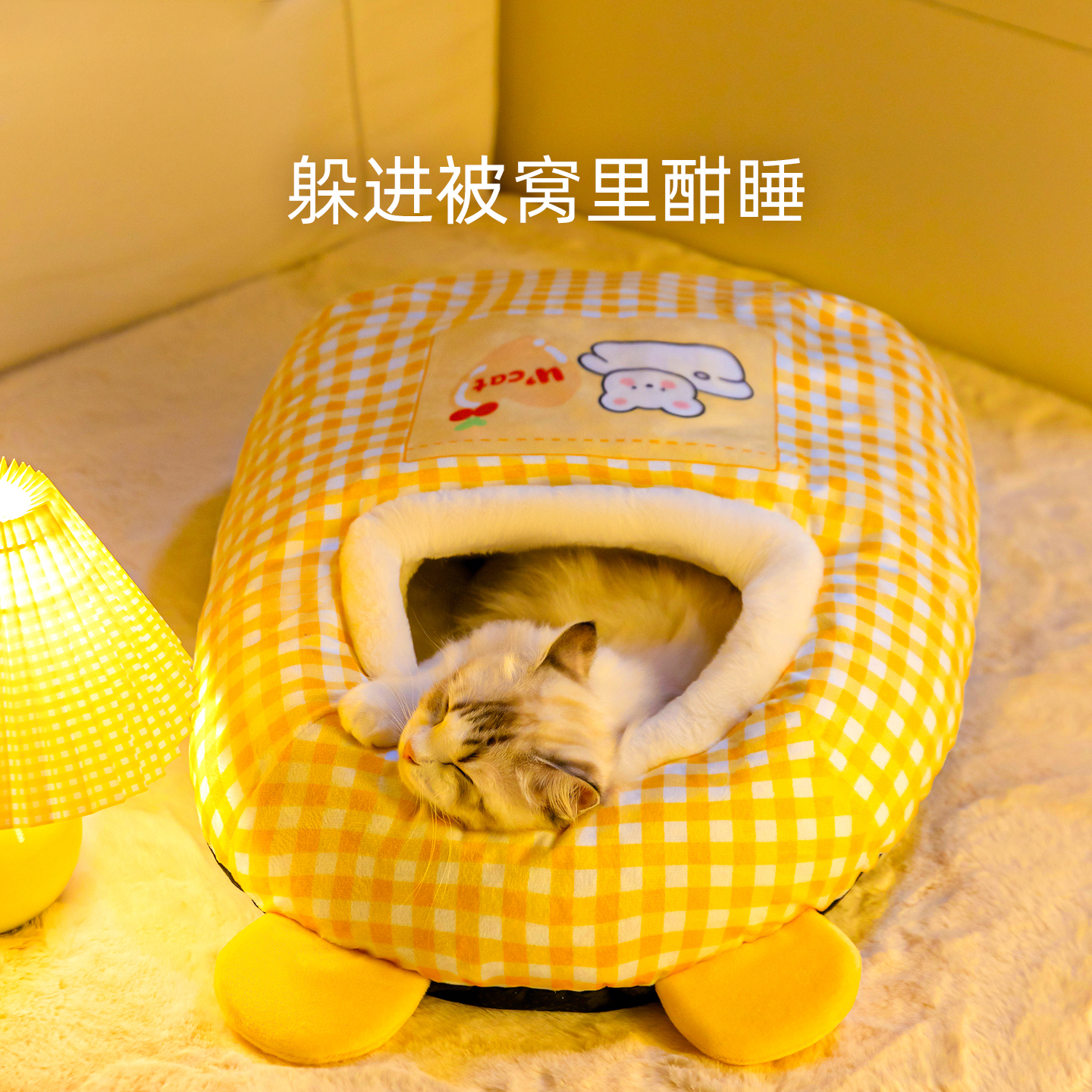 猫窝冬季保暖猫睡袋猫咪睡窝四季通用封闭式安全感宠物布偶小猫屋