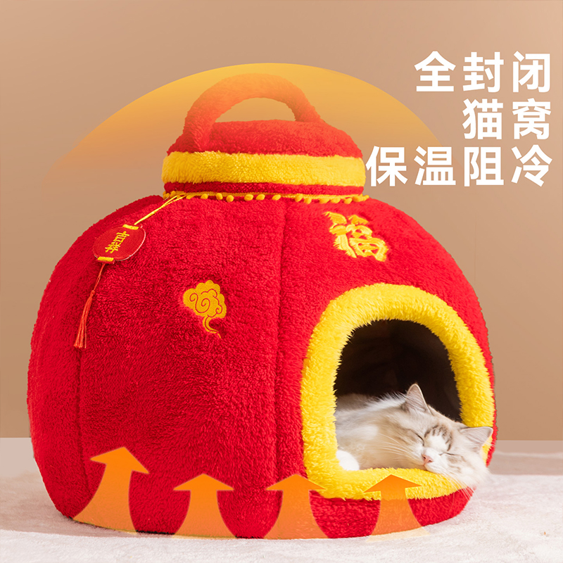 中国风灯笼猫窝秋冬季加厚保暖封闭式布偶美短猫咪屋宠物加绒猫窝