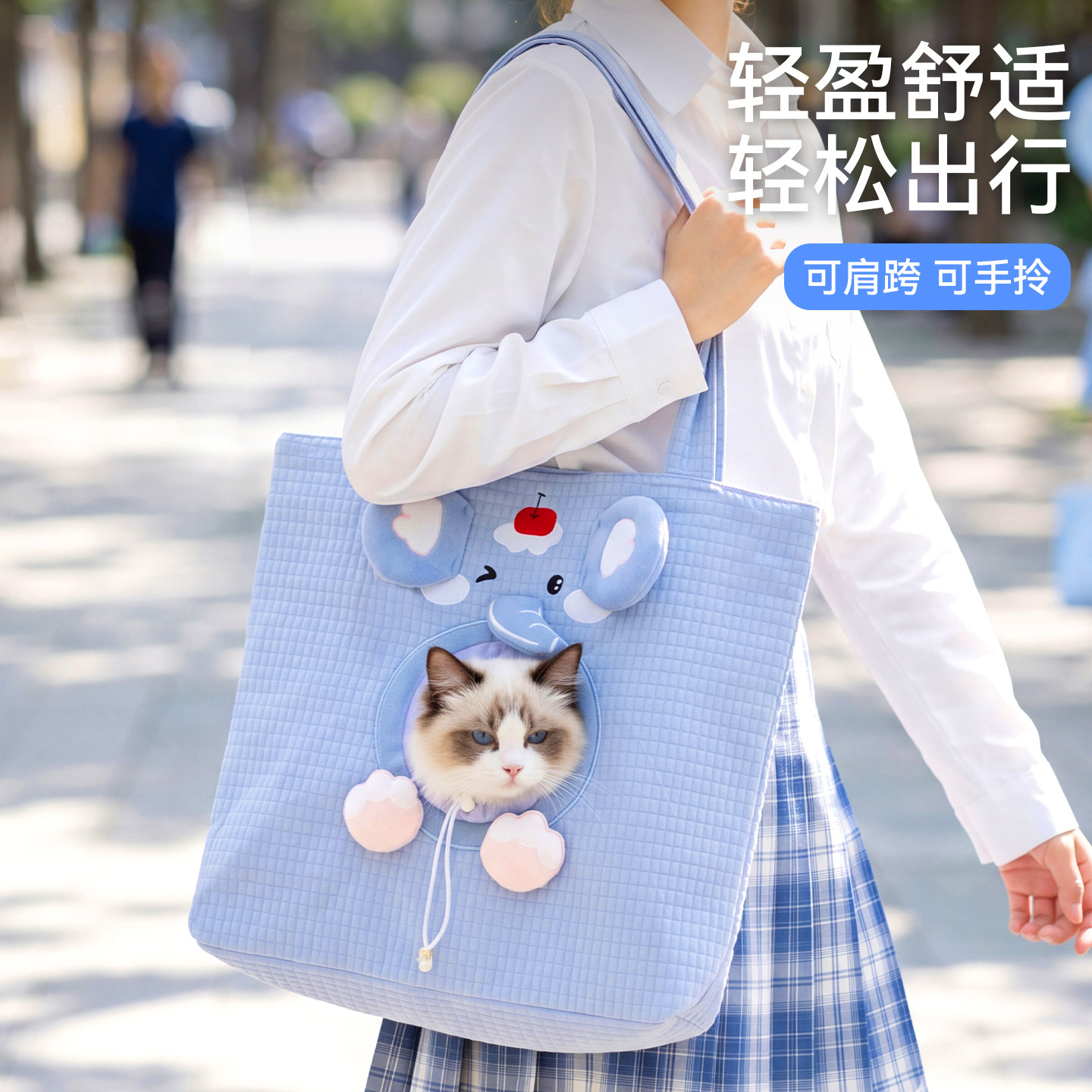 宠物卡通大象猫包透气露头设计单肩斜跨手提三用猫咪外出便携猫包