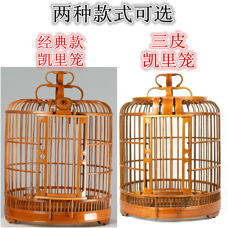 大号八哥鸟笼子鹩哥凯老竹精品画眉鸟笼竹制里鸟笼手工鸟笼子包邮|ruв категории животное/Животное питание и принадлежностей, птиц и принадлежностей, клетка - от Buy2taobao.com для оказания профессиональной услуги покупки агента Taobao