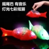 Товары от 义乌市凌风玩具有限公司