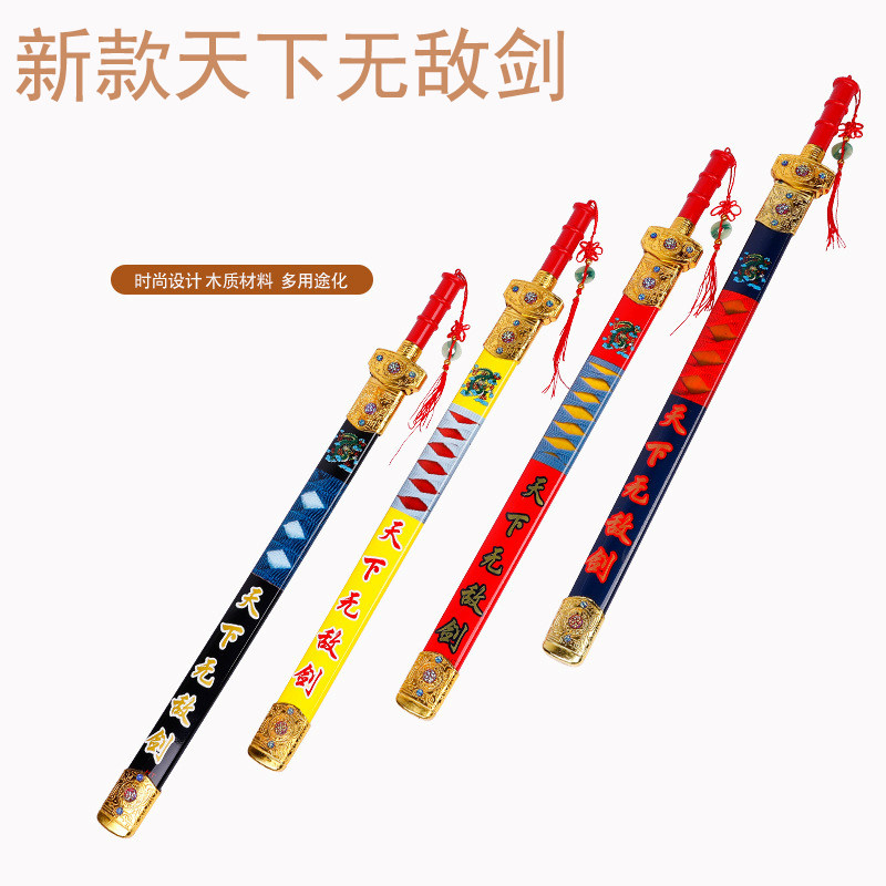木质竹制玩具 无敌剑木制木头宝剑 影视道具景区庙会舞台表演道具