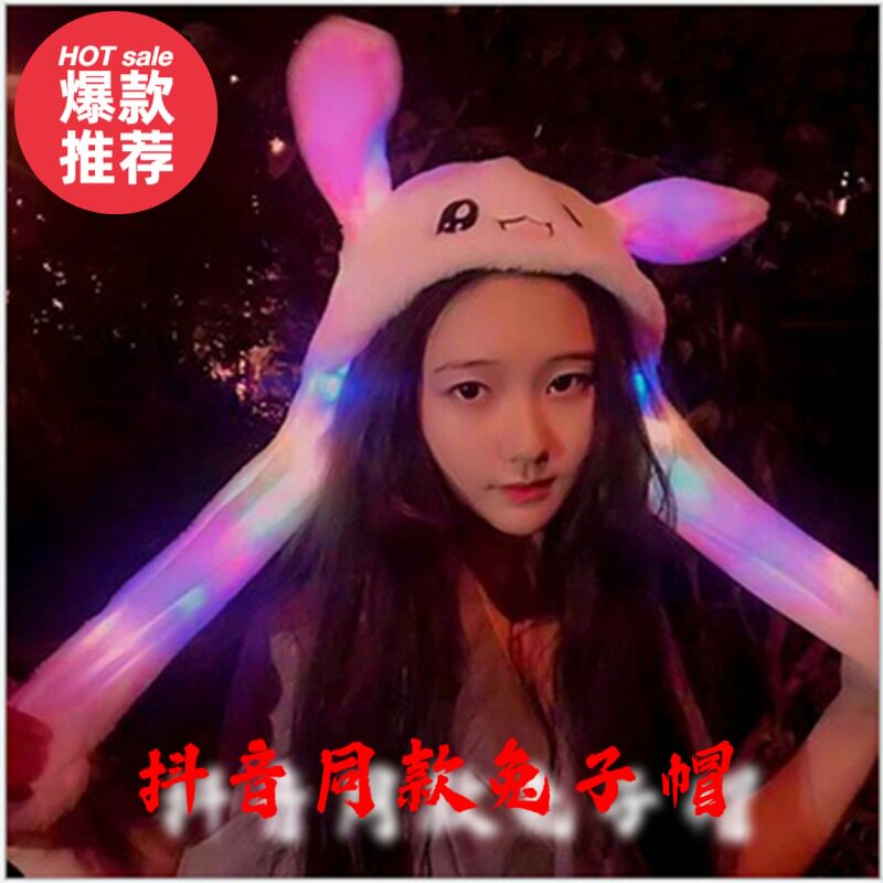抖音同款兔耳朵会动皮卡丘帽子