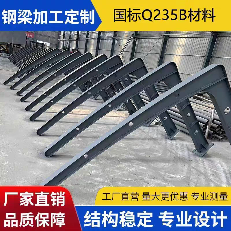 定制膜结构停车棚电动车棚钢梁挑梁7字形钢梁双边异型梁膜布加工