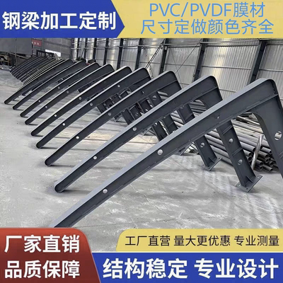 定制膜结构停车棚电动车棚钢梁挑梁7字形钢梁双边异型梁膜布加工