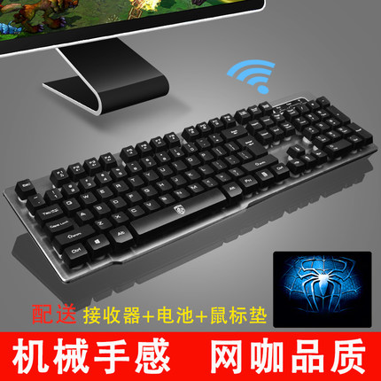 中国款可无线韩国属笔记本家用键盘充电式金日本台式机械中国日本在类目 电脑硬件/显示器/电脑周边, 键盘中 - 来自Buy2taobao.com提供专业的淘宝代购服务