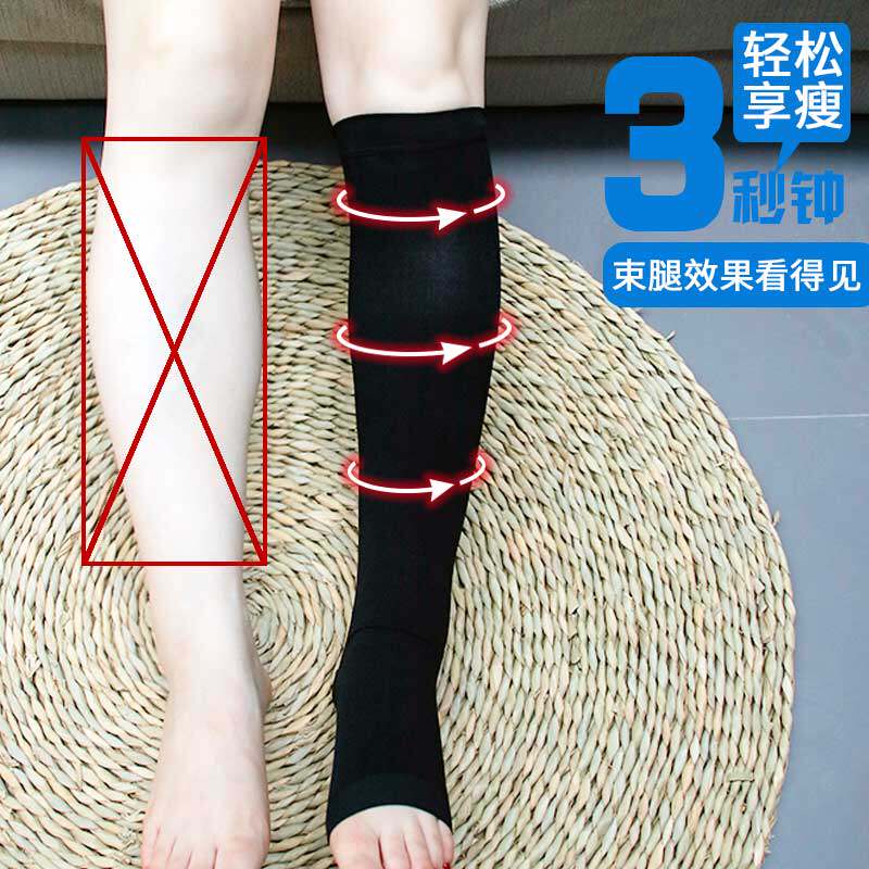 萝卜腿压力袜套中筒压缩弹力塑形女显瘦强压日本运动收粗小腿袜女