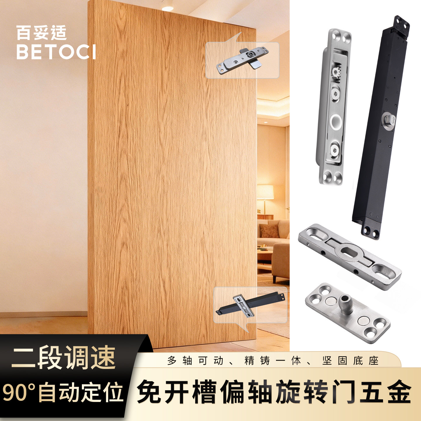 重型偏轴门五金配件自动回弹闭门旋转门天地轴铰链地弹簧隐形铰链图片