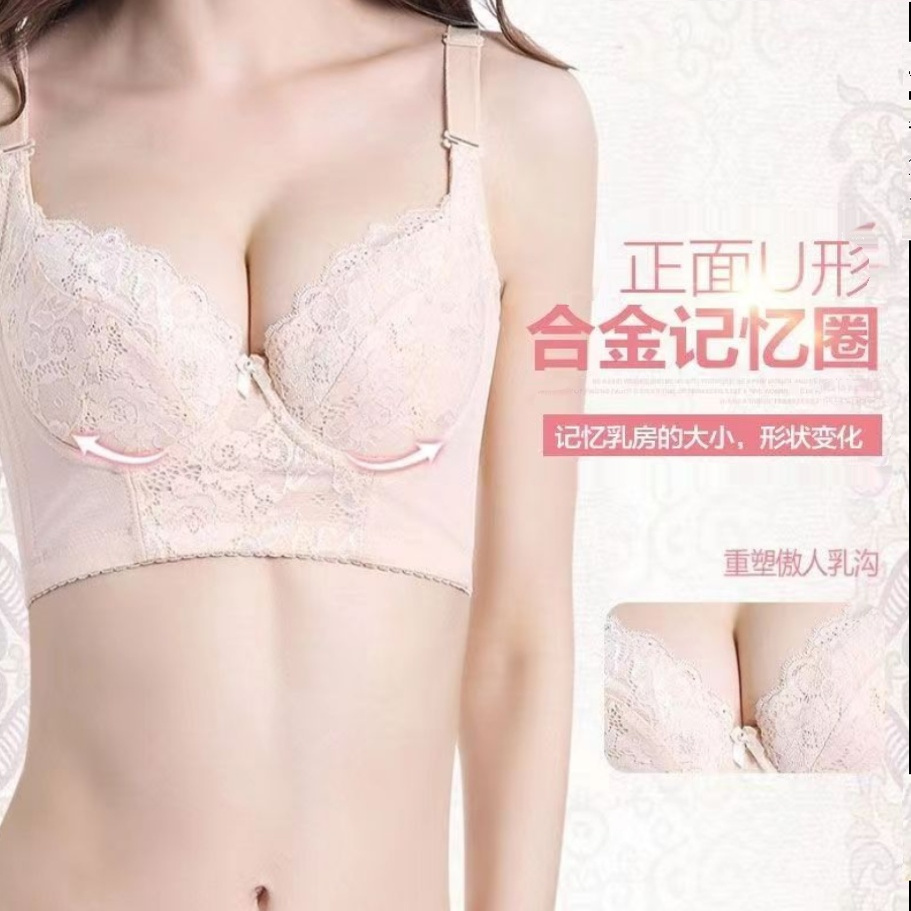 调整型短文收副乳聚拢璐比身材管理器NOBE薄杯拆卸双肩带性感