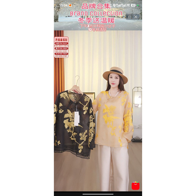 大娇 里外全丝 满分真 丝莨纱定位刺绣 新品国风24LY122