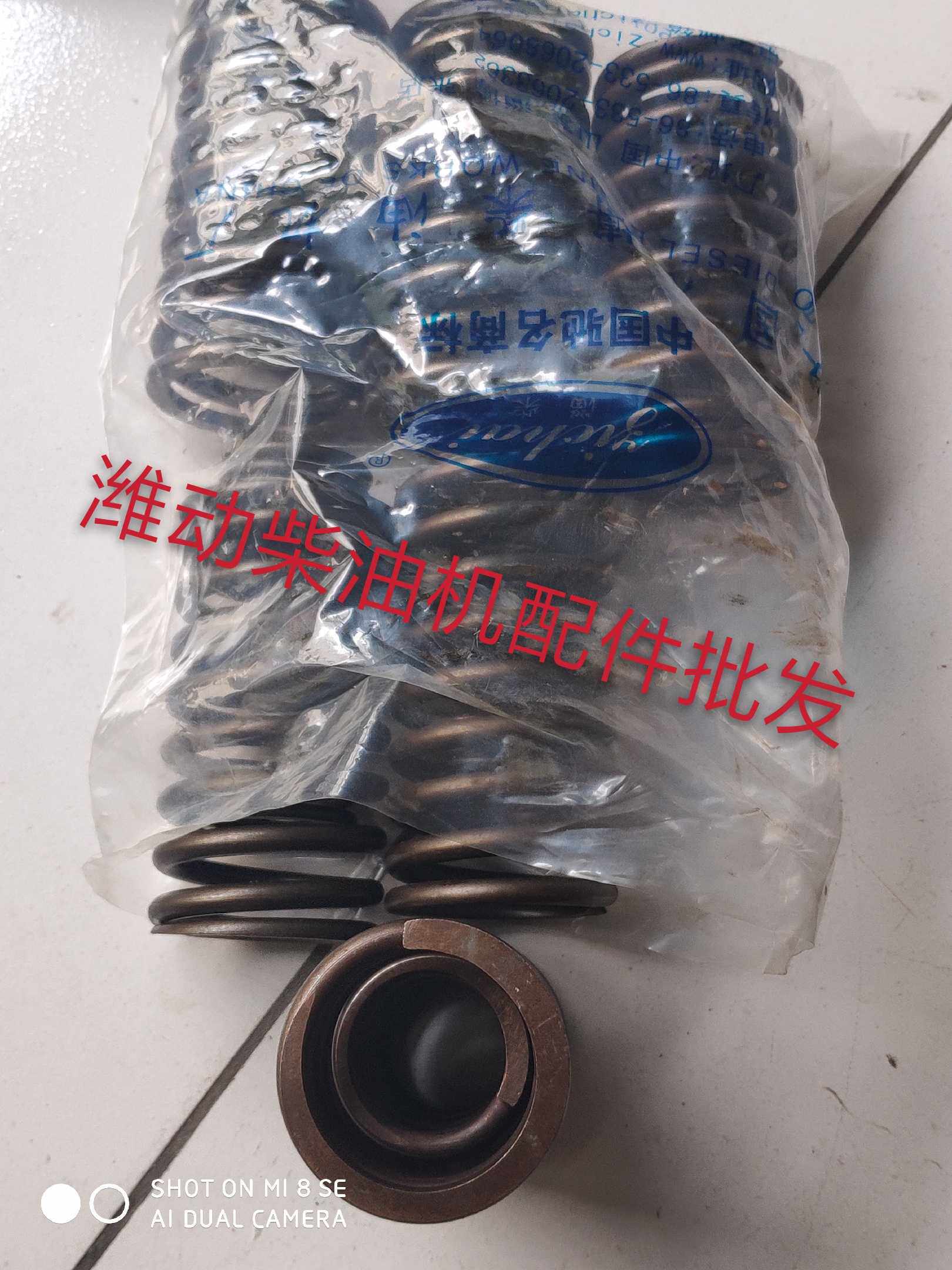 淄博6210 8210气门内外簧气阀弹簧淄柴6120配件发电机组零部件