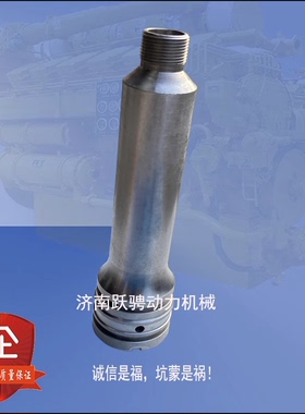 新款济南驰动AV190PZL 601.03.10.B喷油器护套11229002济柴CO1300
