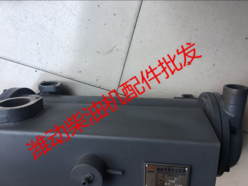 潍柴WP热总成 潍柴船用配件海淡水交换器P10水箱缸盖/缸体WP10